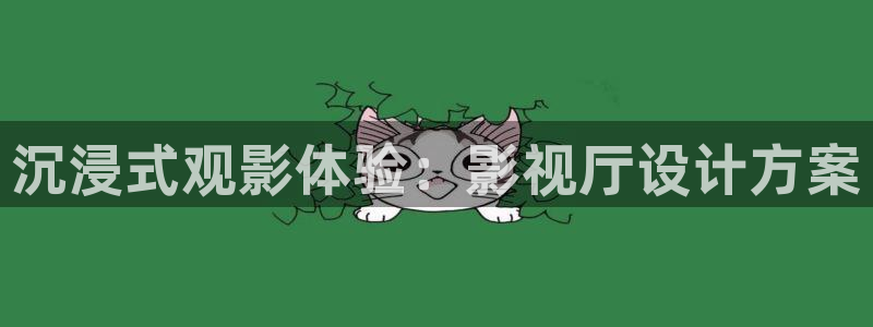 星空院线看电影