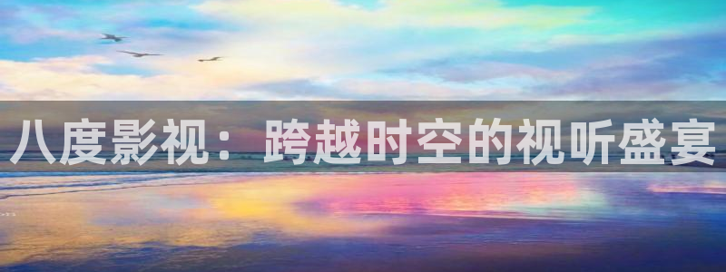 星空免费电影网站