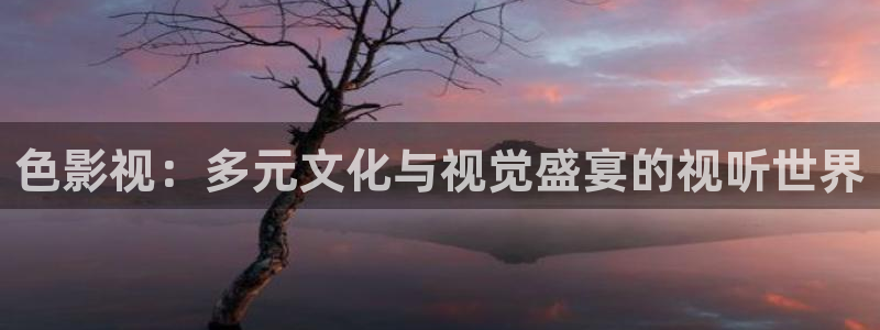 星空影院电影在线观看免费高清炽道