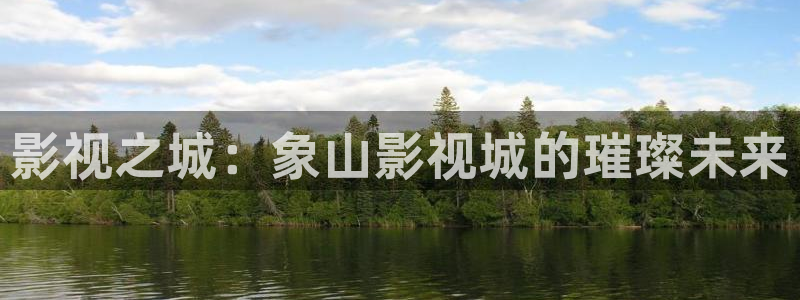 星空影视免费看