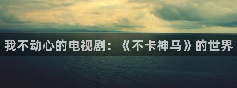 刘老根5免费看全40集星空影院