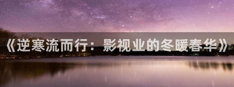 午夜星空影视