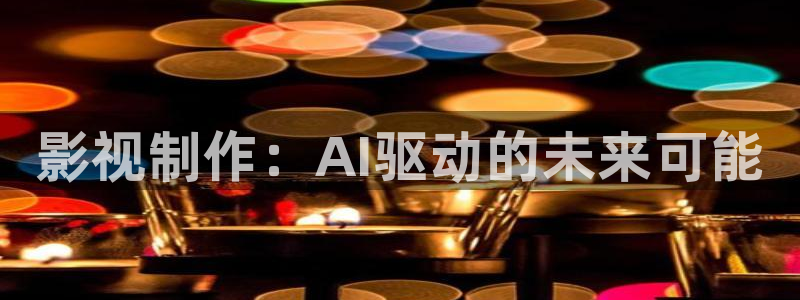 星空影院官网入口