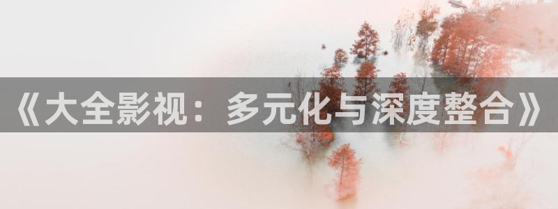 星空影院免费观看高清